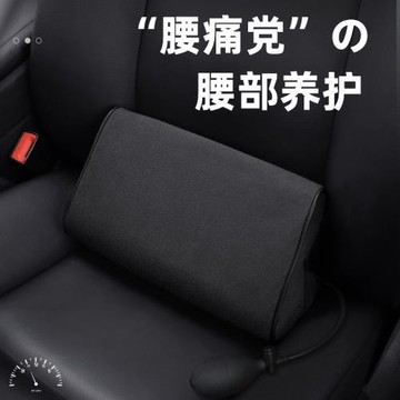 汽車電動按摩腰靠神器護腰車載司機靠墊車用腰托駕駛座椅靠背墊腰