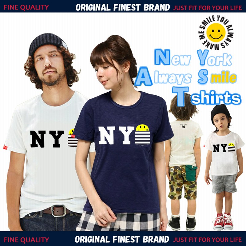 Snsから人気沸騰 選べるtシャツメンズ レディース キッズ送料無料 ランキング入賞 大人気ロゴプリント Tシャツ トップス 親子 ペアルック カップル 子供服 キッズ 親子ペアtシャツ 通販 Lineポイント最大1 0 Get Lineショッピング