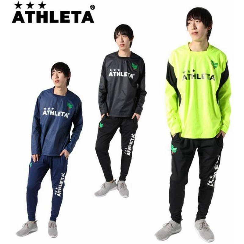 アスレタ ピステ上下セット メンズ 裏付ピステ ニットパンツ Hm 002 Athleta 通販 Lineポイント最大0 5 Get Lineショッピング