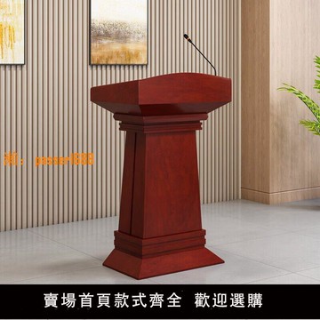 【可開發票】歐媛辦公家具演講臺主席臺發言臺教師講臺導購臺迎賓臺