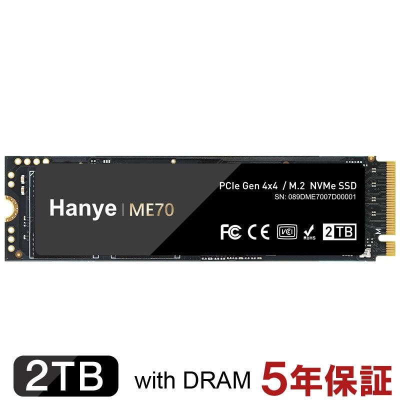 セール Hanye 2TB NVMe SSD PCIe Gen 4x4 DRAM搭載 3D TLC R:7200MB/s