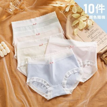 【Chic Chic 琪琪】10入組-聚乳酸抑菌無痕純棉內褲(中腰 桑蠶絲 吸濕透氣 裸感)