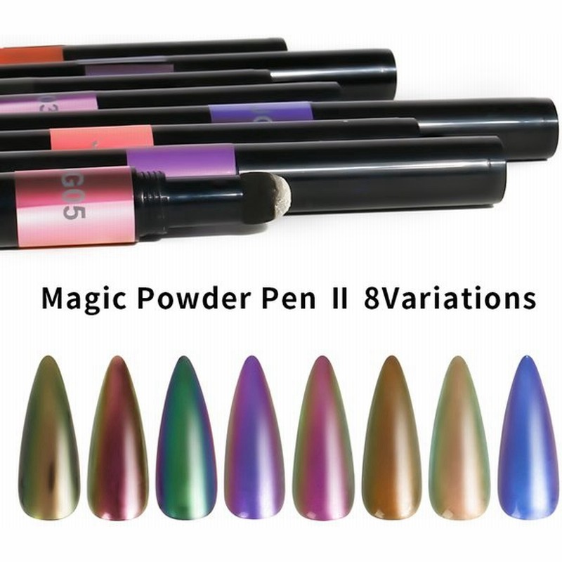 パウダー マジックパウダーペン 8種 ペンタイプ メール便対応 ミラーパウダー クロムパウダー ユニコーンパウダー メタリックパウダー 通販 Lineポイント最大get Lineショッピング