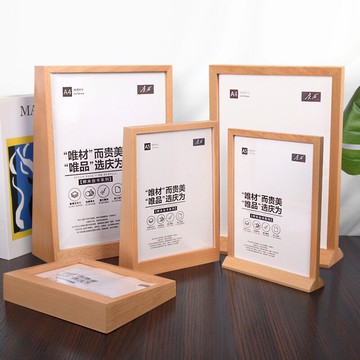 菜單展示架 亞克力台卡展示牌木質相框a4a5立牌實木桌牌立牌奶茶店二維碼支付擺台酒店菜單價格桌簽產品價目表桌面展示架【HZ68260】