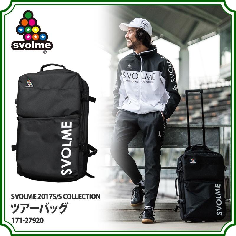 SVOLME 3WAYキャリー付きボストンバッグ - サッカー/フットサル