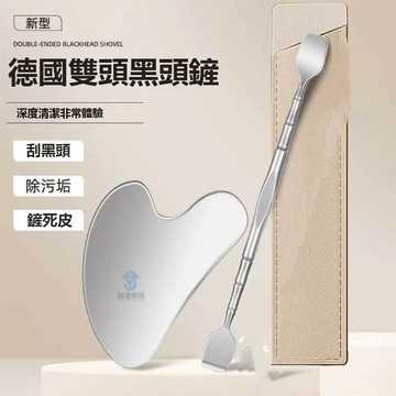 黑頭神器 鼻子痘痘清潔 祛痘粉刺手動 2025新款美容院毛囊工具專用清理器 去黑頭神器
