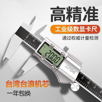 工業級高精度電子數顯游標卡尺不銹鋼小型家用油標卡尺0-150mm500【林之舍家居】