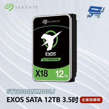 Seagate希捷 EXOS SATA 12TB 3.5吋企業級硬碟 (ST12000NM002H)