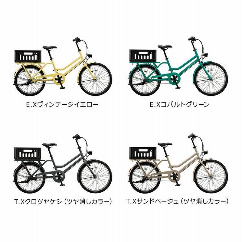 トートボックス ラージ TOTEBOX TXB43T 自転車 ミニベロ 小径車 24インチ 22インチ 内装3段変速 ブリヂストン BRIDGESTONE 通販 LINEポイント最大0.5%GET LINEショッピング 自転車 ミニベロ ブリヂストン ベガス VEG03T 20インチ BRIDGESTONE
