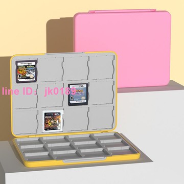 阿吉託摩 3DS卡帶收納盒24枚裝矽膠卡盒大容量磁吸卡盒配件  露天市集  全台最大的網路購物市集