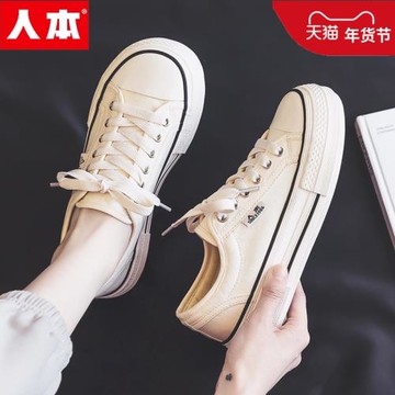 人本厚底帆布鞋女2025年秋季新款新款百搭chic小白鞋小眾休閑板鞋