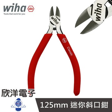 德國 Wiha 經典迷你 斜口鉗 5'' 125mm (384319) 精密斜口鉗 斜嘴鉗