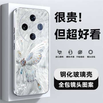 適用oppo findx8手機殼新款女式超好看的鋼化玻璃套find x8pro自帶鏡頭膜高級感小眾全包防摔ultra可愛個性