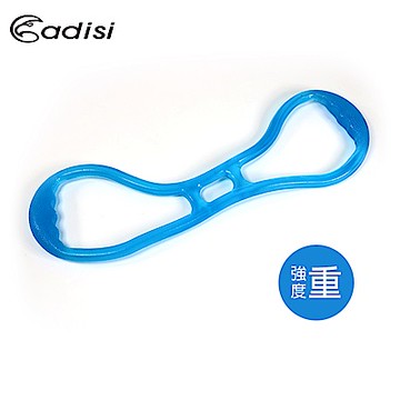 ADISI 8字果凍彈力帶 AS17072 | 藍色-強度重