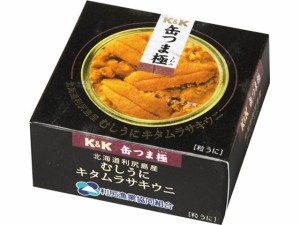  缶つま極 北海道利尻島産むしうに キタムラサキウニ 100g