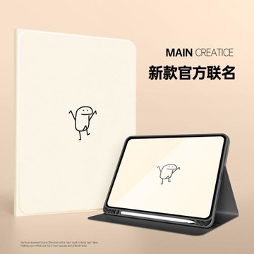 適用三星s10fe+平板保護殼galaxytabs10+簡約9fe男女Flork搞怪保護套tabs9全包a8表情T875可愛7s10+好看s7fe