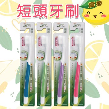 【賣檬一下】白人鐵齒T.KI 短頭型牙刷 超級細毛 成人型 單支裝 1支(顏色隨機)