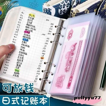 桃園出貨 🎉 2025手賬本 手賬本 存錢本 手賬本 理財收納本 筆記本 理財收納本 存摺收納包 存錢本 錢包 記Ki