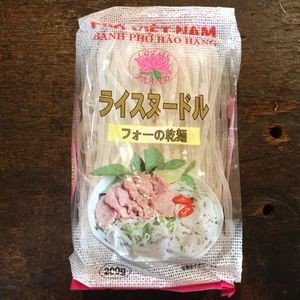 フォー ライスヌードル 通販 Lineポイント最大0 5 Get Lineショッピング