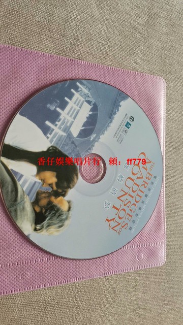 廊橋遺夢 電影原聲帶CD 經典珍藏版 高音質清晰 懷舊金曲 限量絕版 光碟保存良好