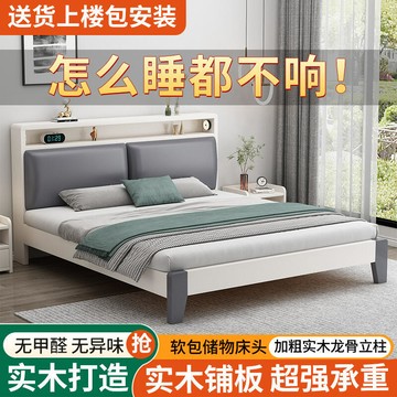 北歐床實木床1.5用全實木雙人1.8x2主臥出租房儲物經濟1.2m單