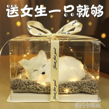 生日禮物女生閨蜜女孩送女友朋友創意精致特別走心小的實用聖誕節 MBS 嘻哈戶外 中秋節禮物 可開發票 母親節禮物