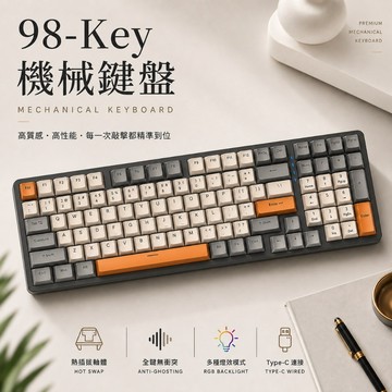 機械鍵盤 有線鍵盤 紅軸鍵盤 全鍵無衝 Type-C RGB背光 98鍵