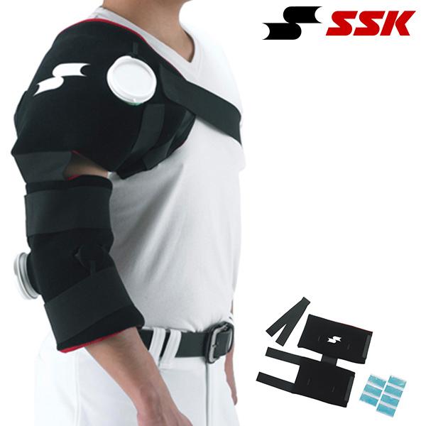 SSK スポーツケア用品 アイシング 肩・肘 スポーツケア 一般用 