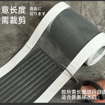 臺灣出貨⚡自粘紗網窗網防蟲網補修貼膠帶出風口防塵網新款地漏貼毛髮攔截網 ZXFS