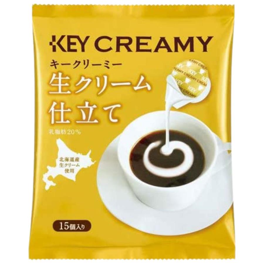 キーコーヒー KEY CREAMY 生クリーム仕立て 4.5ml x 15個