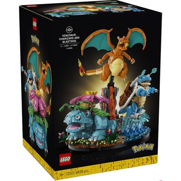 [樂享積木] LEGO 72153 御三家「妙蛙花、噴火龍和水箭龜」寶可夢系列