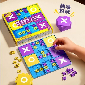 本場熱賣😊趣味xo井字棋大號棋盤遊戲兒童玩具益智思維親子六一兒童節禮物
