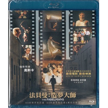 法貝爾曼(法貝曼：造夢大師)  藍光 BD
