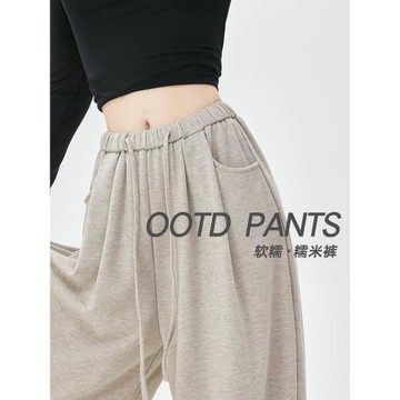 糯米闊腿褲女2025新款春秋薄款高腰垂感寬松直筒慵懶運動休閑褲子