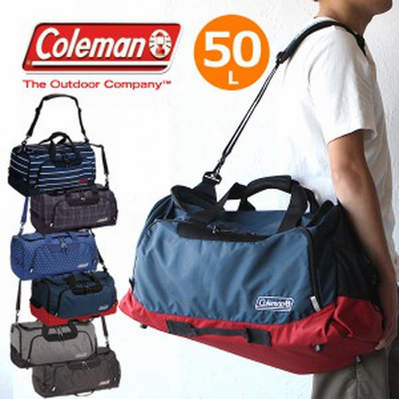 コールマン ボストンバッグ Md 3 4泊 Coleman Boston Bag Md 50l Bostonbagmd 修学旅行 合宿 林間学校 臨海学校 通販 Lineポイント最大1 0 Get Lineショッピング