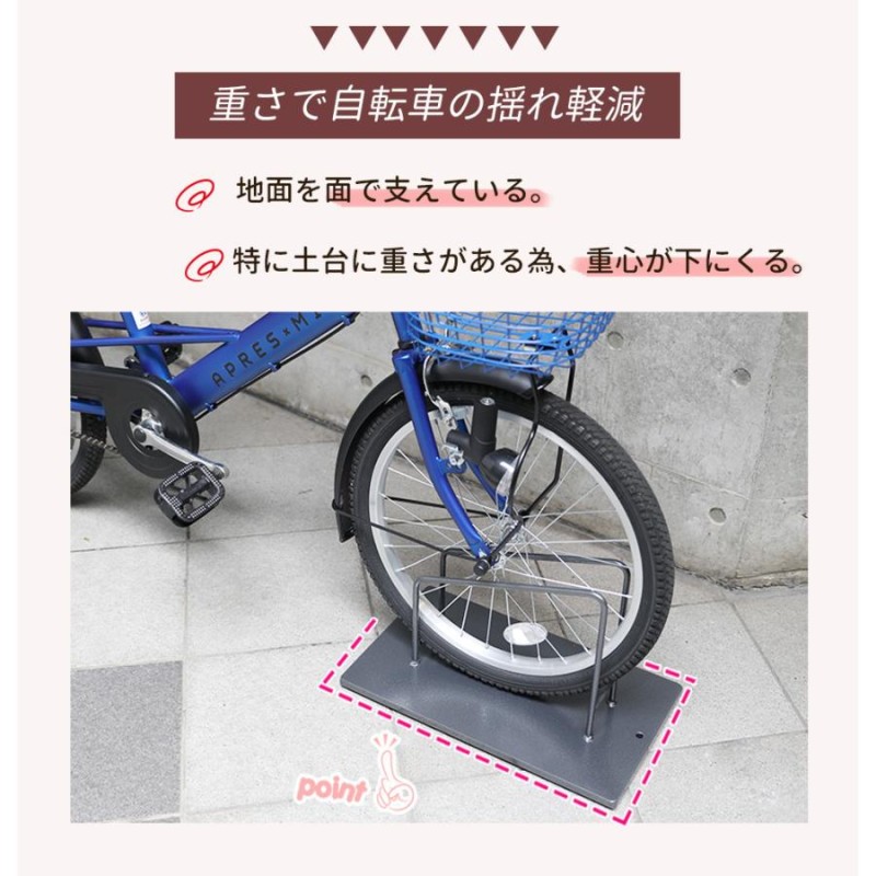 自転車スタンド SMART×18〜24インチ用 3色 小径車用 おしゃれ 転倒防止 車輪止め 自転車置き場 屋外 子供用 | LINEブランドカタログ