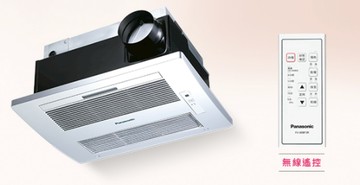 領券獨家最高9折 Panasonic FV-40BF3R 鹵素浴室換氣暖風機遙控器