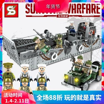 加致二戰軍事美國海軍LCM3型登陸艇艦兒童拼裝中國積木玩具禮物