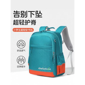 2025新款一至六年級小學生超輕護脊減負防下墜軟書包兒童雙肩背包