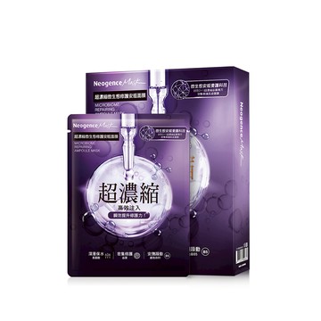霓淨思超濃縮微生態修護安瓶面膜4入