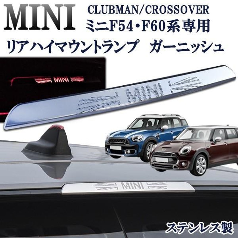 驚きの安さ BMW mini 2pcs F60 MINI ミニ 専用フロント バックナンバー