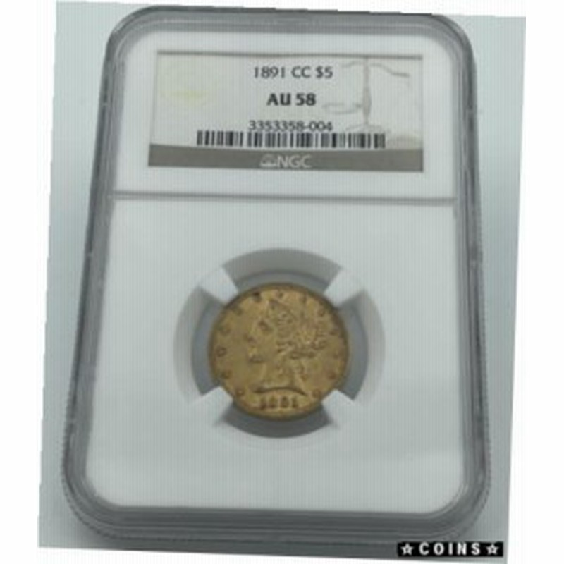 アンティークコイン 1891 Liberty Head V Nickel | brutuscar.com.br
