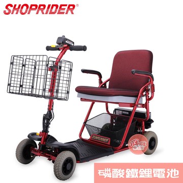 SHOPRIDER 電動代步車 磷酸鐵鋰電池 輕型折疊款 TE-FS4 代步車 電動車【胖胖生活館】