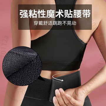 暴汗帶運動護腰手機包男女晨跑步收腹防水手袋包貼身健身戶外VM9GT01