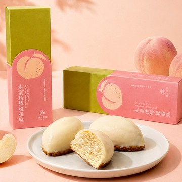 【官網限定】🍑白桃×柚香🍋夏季限定白桃風味，搭配經典三冠王香柚檸檬蛋糕，雙重果香一次收藏