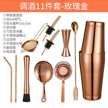 入門調酒器套裝酒吧用具雞尾酒調酒壺雪克杯美式波士頓搖酒壺全套
