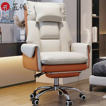 【匠俱】電腦椅 人體工學沙發椅 傢用休閒靠背躺椅 可坐可躺沙發椅 辦公室老闆椅 學習椅 電競椅   可  047