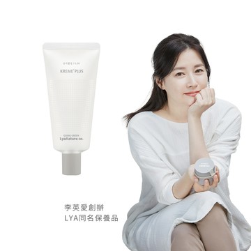 【Lyanature co.】李英愛親研LYA 超鎖水臉部美白霜70g 公司貨
