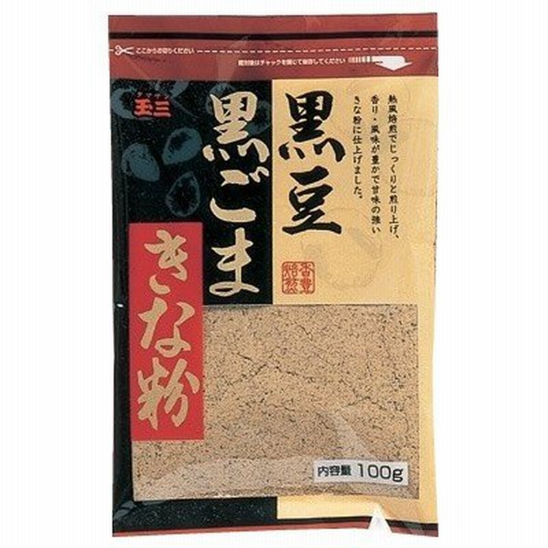 玉三 黒豆黒ごまきな粉100g×40個