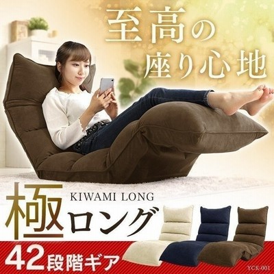 座椅子 おしゃれ ハイバック リクライニング 座いす 一人掛けソファ 一人用ソファー ソファ Yck 001 アイリスプラザ 通販 Lineポイント最大get Lineショッピング